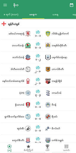 Foewa screenshot 2