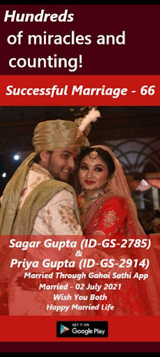 Gahoi Sathi Matrimony Shaadi screenshot 5