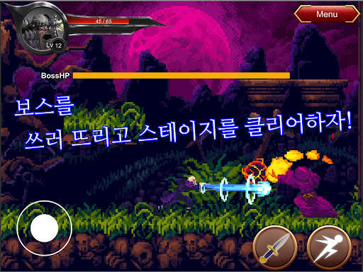 다크 소드 판타지 - 2D 액션 게임 screenshot 3