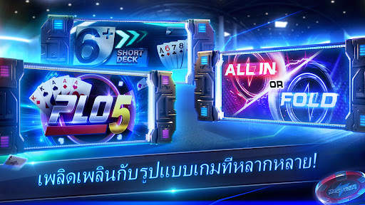 Thunder Poker: โฮลเอ็ม โอมาฮา screenshot 2