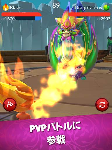 Draconius GO: Catch a Dragon! screenshot 10