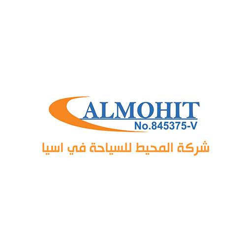 Almohit Travel & Tours - المحيط للسياحة والسفر 1.0.0