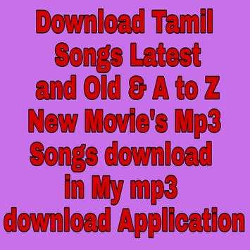 Mp3 Songs Download 5.1 Surround Audio-Tamil screenshot 3