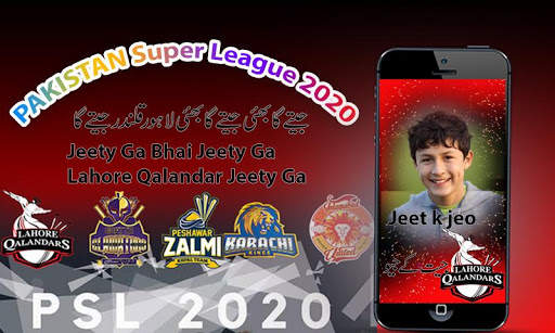 PSL DP Maker 2021 screenshot 6