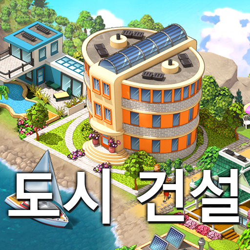 City Island 5 - 건물 시뮬레이터 icon