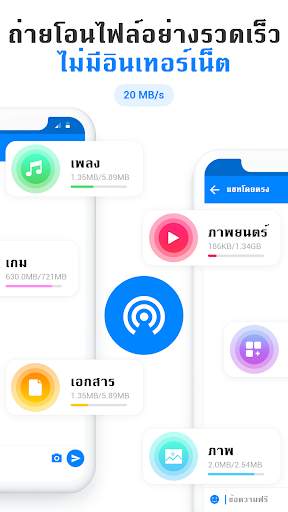 Messages Light screenshot 8