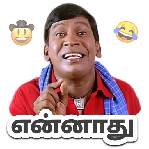 Tamil stickers for whatsapp / WAStickerApps Tamil 1.5