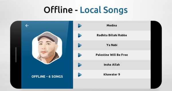 Maher Zain screenshot 9