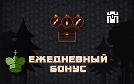 ШАХМАСТЕР Free скриншот 7