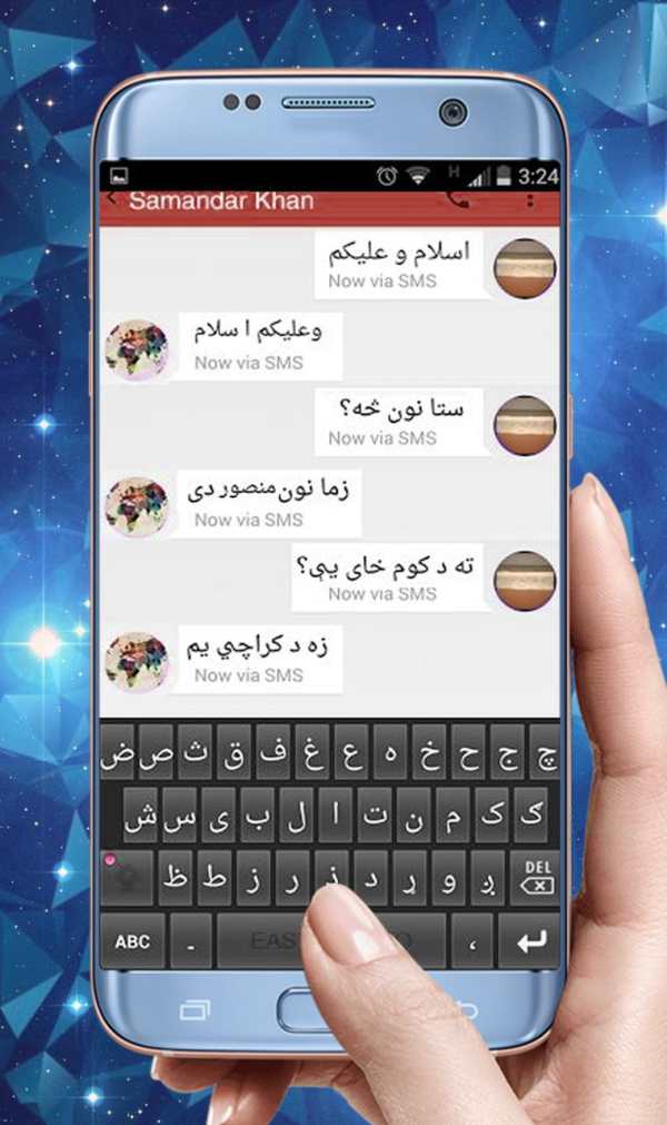 Pashto Keyboard 2020: Pashto Language Keyboard screenshot 2