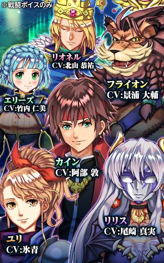 RPG レヴナントドグマ - KEMCO screenshot 5
