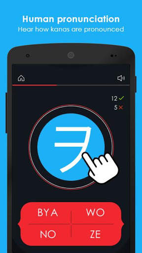 Katakana Memorizer: Learn Japanese Katakana скриншот 3