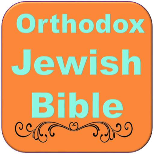 English Orthodox Jewish Bible screenshot 1