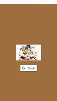 Swakula Sali screenshot 1