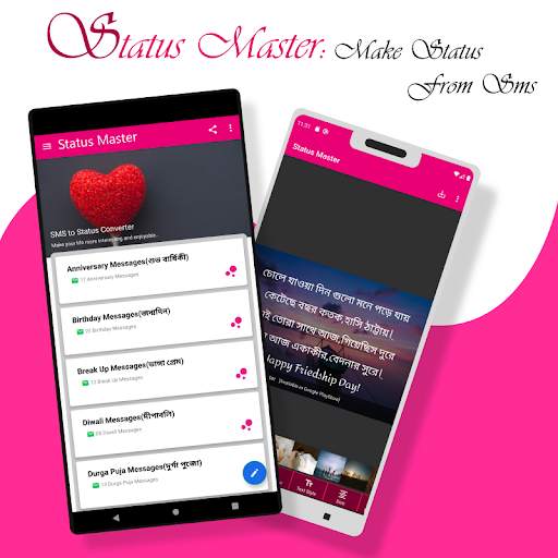 Status Master : বাংলা SMS to Status Converter screenshot 1