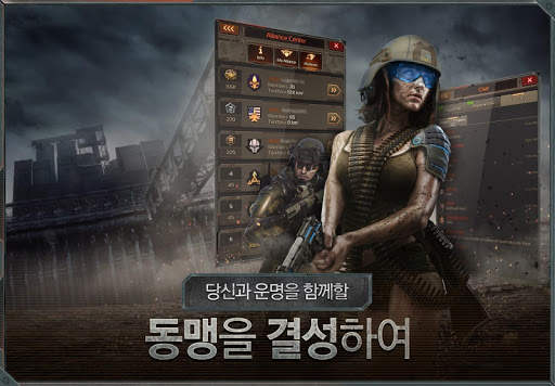 솔져스: 모던 워 screenshot 3
