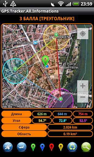 GPS Tracker All Informations скриншот 3