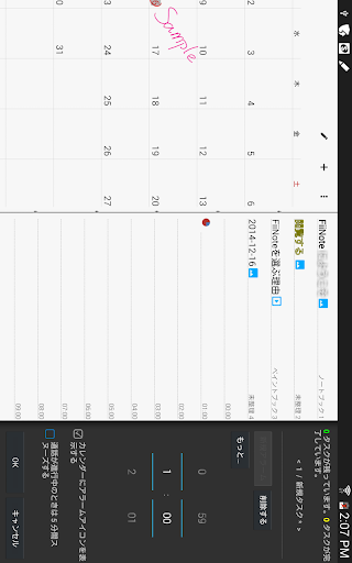FiiWrite screenshot 16