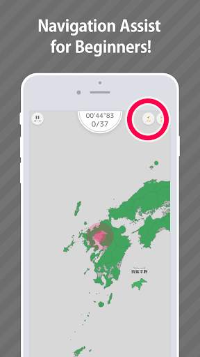Geography of Japan screenshot 4