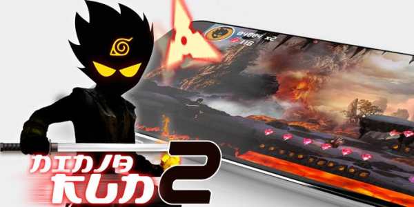 Ninja Run 2 screenshot 3