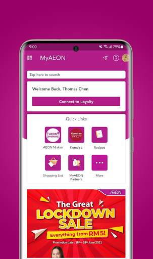 MyAEON World скриншот 5