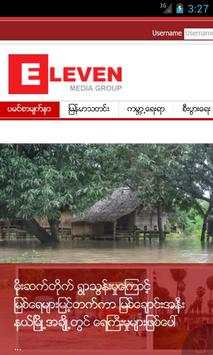 MyanBrowser screenshot 2