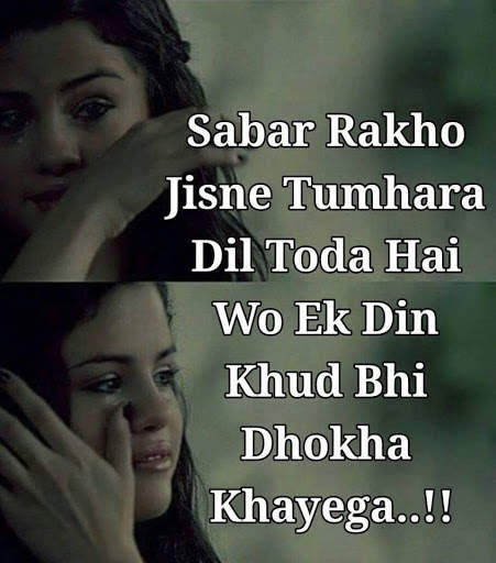 Bewafa Shayari - Bewafa Status & Quotes screenshot 8