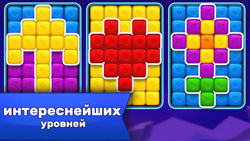 Проколи фруктовый кубик скриншот 8