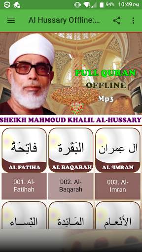 Al-Hussary Offline Quran Read & Listen screenshot 2