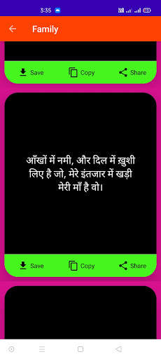 Quotes And Status - Suvichar screenshot 5