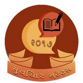 New Gujrati Suvichar Status logo