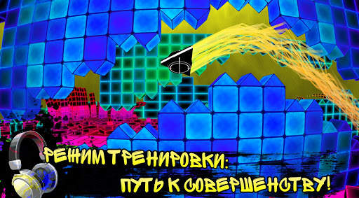 Dub Dash скриншот 15