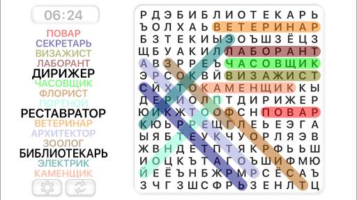 Поиск Слова Игры. Pусский скриншот 3