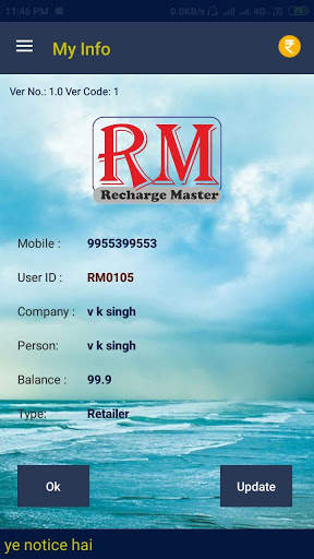Recharge Master Multi Demo screenshot 5