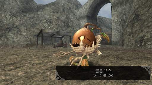 RPG 토람 온라인 Toram Online MMORPG screenshot 6