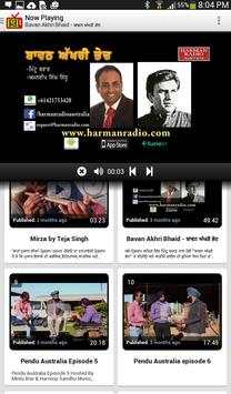 Harman TV screenshot 9