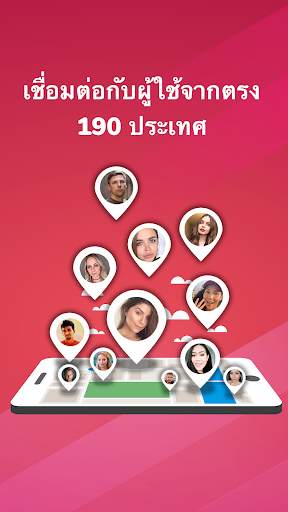 SoLive screenshot 3