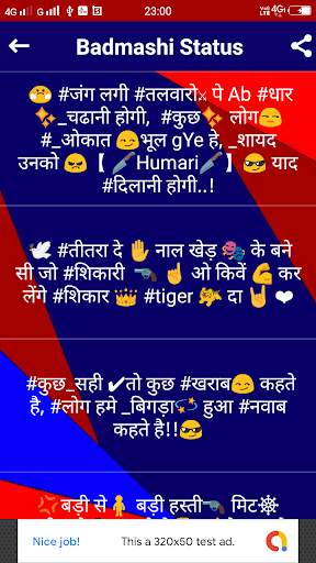 Badmashi Status - बदमाशी Attitude Shayari in Hindi screenshot 10