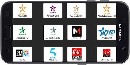 Maroc Tv Live screenshot 4