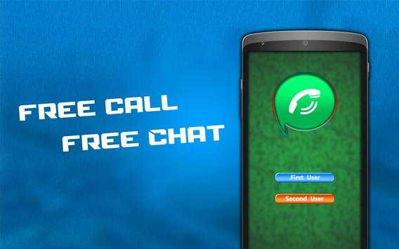 Free Call Text Wifi screenshot 1