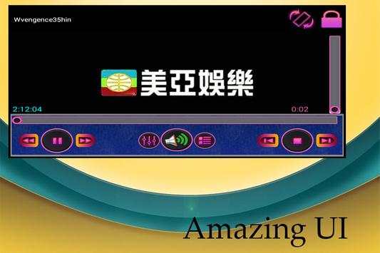 Mkv Avi Player screenshot 4