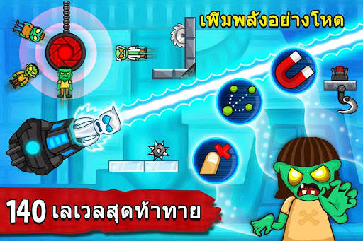 Zombie Ragdoll ซอมบี้ แร็กดอล screenshot 4