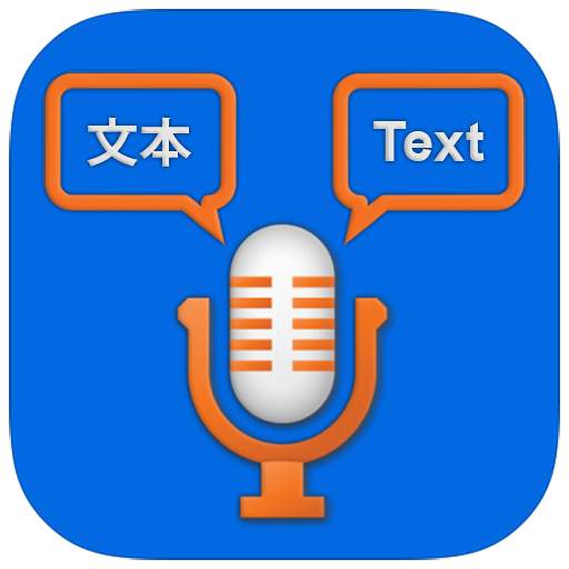 Free Voice Translation - All Languages Translator 1.1