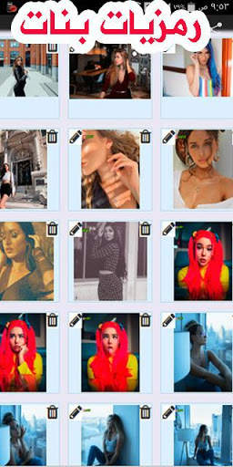 حالتي 2020 - أقوى مكتبة حالات 2020 screenshot 3