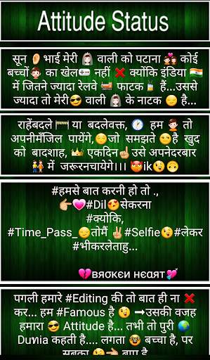 Attitude Status - Attitude Shayari and Quotes screenshot 4