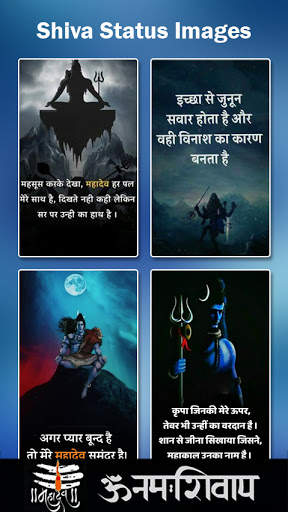 Lord Shiva Photo Frame Editor 4 تصوير الشاشة