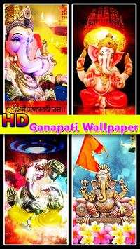 HD Ganapati Wallpaper screenshot 1
