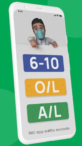 ExamHUB Innovative Mobile Gamified Exam App screenshot 1