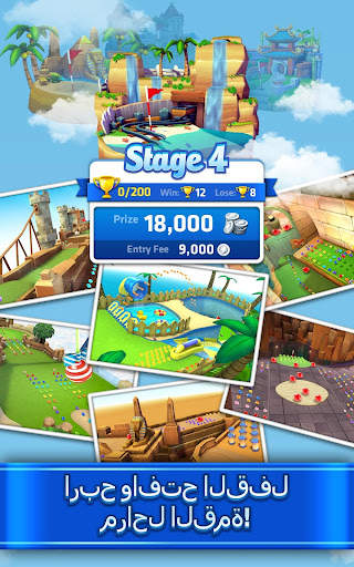 Mini Golf King 13 تصوير الشاشة
