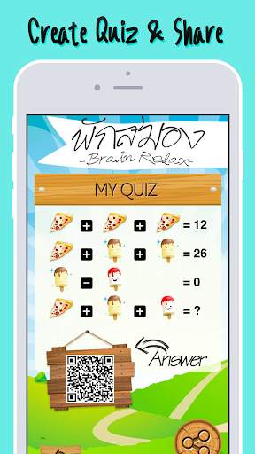 Math Quiz Game - Brain Relax screenshot 5